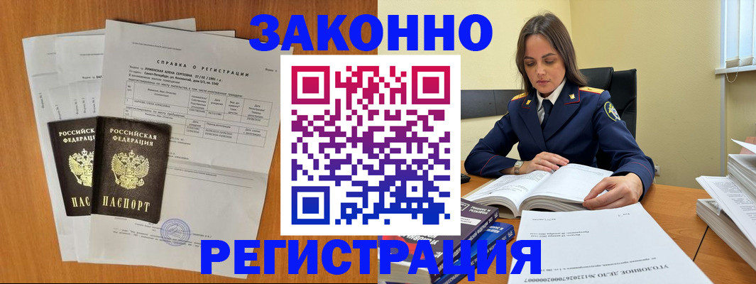 форма 3 в Тайге